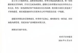 霍里：东契奇和SGA都是持球大核 前者太慢才让人觉得他总是黏球